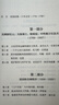 论美国 基辛格论中国后又一外交史大作 美国前副国务卿 前世行行长 罗伯特·佐利克亲撰 美国外交及外交政策史 美国如何成为美国 世界秩序读者 实拍图