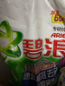 碧浪专研抗菌洗衣粉清新香7斤洁净除螨除菌去渍持久留香深层去污 实拍图