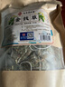 南同四海南京同仁堂金钱草茶包搭金钱草中药材原料广金钱草金钱片草100g 实拍图