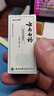 [云南白药]云南白药 4g 1瓶装 实拍图