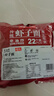 寿桃牌 传统手工碱水面 瑶柱面竹升面 22个装 990g 实拍图