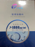 创福康胶原蛋白贴敷料医用激光光子术后修复过敏械字号1000浓度 1000浓度*3盒 赠9片赠品 官方直营 实拍图