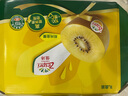 佳沛（zespri）新西兰 阳光金奇异果12粒礼盒特大果单果约122-146g 猕猴桃 水果 实拍图