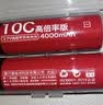 德力普（Delipow）21700锂电池 3.7v大容量4000mAh动力充电电池12C高倍率大电流适用电动工具/手电筒/头灯/航模等 实拍图