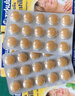 哲库林（Zirkulin）无糖蜂胶润喉糖30粒45g*2盒德国进口教师节礼物送主播薄荷糖果 实拍图
