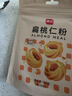 展艺曲奇裱花套装4粒饼干奶油蛋糕裱花袋婴儿辅食模具雪糕甜筒蛋筒 实拍图