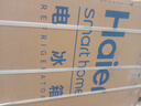 海尔（Haier）216升三开门中门软冷冻宿舍租房客厅家用小冰箱小型小巧不占地节能省电低音运行BCD-216LHC3E0WV 实拍图