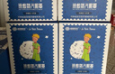 超亚健康联名眼罩蒸汽热敷无香型睡眠遮光睡觉缓解眼疲劳眼部护理50片 实拍图