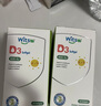 witsbb健敏思维生素D3 600IU1-18岁婴幼儿儿童敏宝专研60粒*2瓶 实拍图