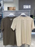 森马（Semir）短袖T恤男纯棉修身25夏纯色内搭男士t恤百搭109925100101 实拍图