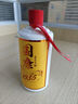 国康【国康1935】酱香型白酒   酒厂直营 53度 500mL 2瓶 实拍图