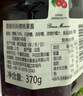蓓妮妈妈 樱桃果酱370g 法国进口Bonne Maman巧婆婆水果量50%早餐面包涂抹 实拍图