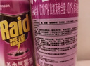 雷达（Raid）杀虫剂喷雾550ml*2瓶无香型杀虫气雾剂 蟑螂药  灭蟑螂 实拍图