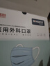 史迪克医用外科口罩独立包装灭菌级一次性医用口罩防尘挂耳式防细菌飞沫 100枚医用外科独立装 蓝色 实拍图
