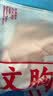 三枪【大胸前开扣文胸】无钢圈纯棉胸垫遮副乳柔软亲肤大罩杯内衣 实拍图