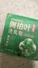 KOOGIS侧柏叶洗发皂洗发水手工香皂角何首乌中草药洗头护发包黑发乌发皂 实拍图
