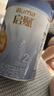 惠氏（Wyeth）启赋蓝钻HMO较大婴儿配方奶粉2段（6-12月）810g 实拍图