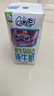 QQ星伊利迪士尼联名儿童牛奶原生DHA纯牛奶195ml*12盒/箱 礼盒装 实拍图