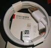 华为（HUAWEI）6A数据线充电线 USBType-C转USBType-C/线长1.8m/高品质线芯原装 白色CC800 实拍图