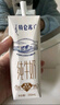 蒙牛特仑苏纯牛奶250ml*16盒 3.6g乳蛋白 送礼盒装 整箱牛奶 实拍图