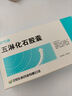 [安可通] 五淋化石胶囊0.3g*36粒/盒 实拍图