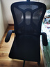 雅美乐电脑椅家用人体工学椅子办公椅靠背学生学习写字书房电竞游戏椅 实拍图