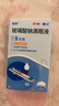 闪亮玻璃酸钠滴眼液人工泪液缓解干眼症眼药水疲劳眼干眼涩不含防腐剂可戴隐形眼镜滴用0.1%*0.4ml/支*30支 实拍图