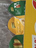 佳沛（zespri）新西兰 阳光金奇异果12粒礼盒特大果单果约122-146g 猕猴桃 水果 实拍图