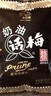 大白兔 奶油话梅糖食品糖果 上海特产大礼包喜糖 500g（约100颗） 实拍图