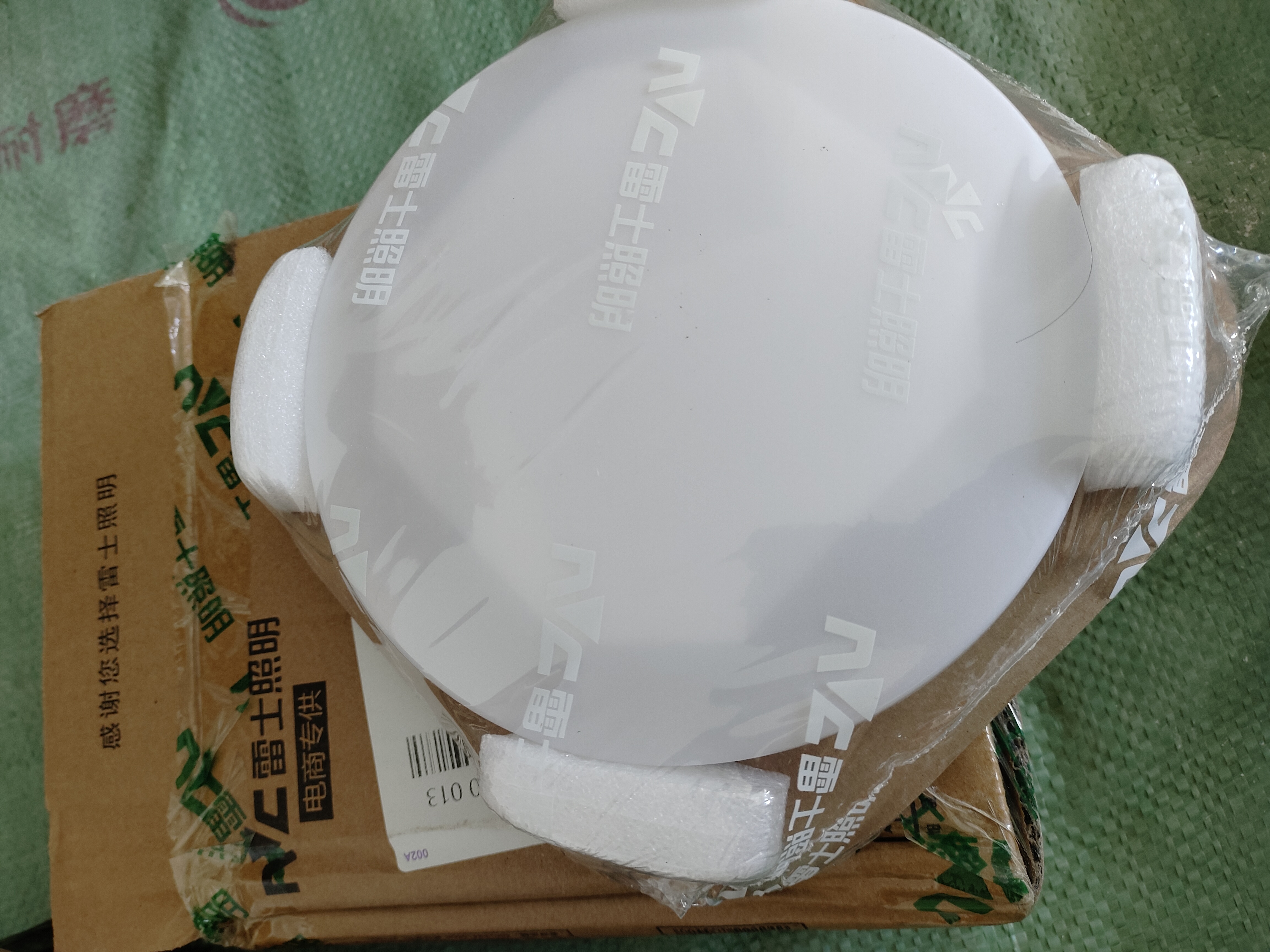 雷士led吸顶灯卧室阳台吸顶灯入户过道灯玄关灯灯具厨房卫生间吸顶灯 6W 【皓月】直径17.5 实拍图