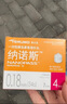 泰尔茂（TERUMO）34G纳诺斯4mm一次性胰岛素笔用针头 注射器 日本进口 5盒装 实拍图
