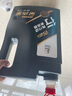 长城【行系列】金吉星全合成机油 A3B4 5W-40 发动机油 3.5kg/4L 实拍图