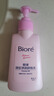碧柔（Biore）深层净润卸妆乳150ml 卸妆洁面二合一温和清洁 敏感肌适用自营 实拍图