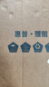 惠普LED吸顶灯浴室卫生间防水灯卧室阳台过道走廊灯具户外三防灯 三防灯35cm白光（5-10平） 实拍图