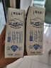 蒙牛特仑苏低脂纯牛奶部分脱脂250ml×16盒(3.6g优质乳蛋白)礼盒装 实拍图