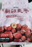 十月稻田 新疆灰枣 500g 若羌红枣 小枣 休闲零食 干果 泡水煮粥补气血 实拍图