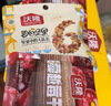 沃隆每日坚果770g/28袋小零食果干混合坚果礼盒即食休闲零食大礼包 实拍图