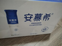 伊利安慕希高端原味常温酸牛奶230g*10瓶  礼盒装 【三月产】 实拍图
