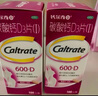 钙尔奇（Caltrate）金钙尔奇添佳钙片中老年补钙片中秋礼盒礼物送长辈维生素D3成人 60片*3瓶【京东物流】 成人、中老年补钙（非孕哺期） 实拍图