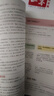 一本小学语文阅读答题方法100问五年级 2025小学阅读理解万能答题模板考点归纳真题阅读训练100篇 实拍图