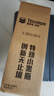 雪佛龙（Chevron） 特劲TCP燃油宝除积碳汽油添加剂三元催化保养清洁剂355毫升 实拍图