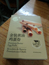 十月初五餅家十月初五紫菜凤凰卷海苔蛋卷味酥性饼干75g独立包装2包 实拍图
