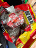 白家陈记酸辣粉非油炸方便粉丝五袋装 速食休闲零食540g 凑单川渝风味夜宵 实拍图