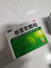 999三九感冒灵颗粒10g*9袋感冒药解热镇痛用于感冒引起的头痛发热鼻塞流涕咽痛,缓解感冒症状 实拍图