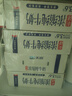 天润新疆五星浓缩纯牛奶125g*20盒 (无添加剂）礼盒装 实拍图