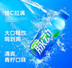 脉动三口味青柠桃子雪柚橘子600ML*15瓶低糖维生素运动饮料宋雨琦同款 实拍图