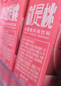 盼盼水蜜桃冰红茶饮料250ml瓶装 夏季清凉果汁多口味聚会饮品整箱 网红水蜜桃-经济装24盒 实拍图