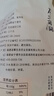 鲜窝窝 龙须菜250g 全干石花菜海石花鹿角菜 0脂肪凉拌菜 干菜海产干货 实拍图