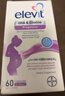爱乐维（Elevit）dha孕妇藻油DHA复合维生素营养胆碱升级版60粒*2盒装 孕期哺乳期 实拍图
