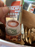 雀巢（Nestle）速溶咖啡粉金牌馆藏丝滑拿铁卡布奇诺速溶奶咖冲调饮品 【新品】白咖啡15条*35g 实拍图